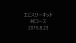 Rating: s
ID: 4111
Date: 2025-05-15 16:36:18 -0400
Status: active
Score: 0
2015 audio hi_res huge_filesize long_playtime machiosan tagme video webm post #4111