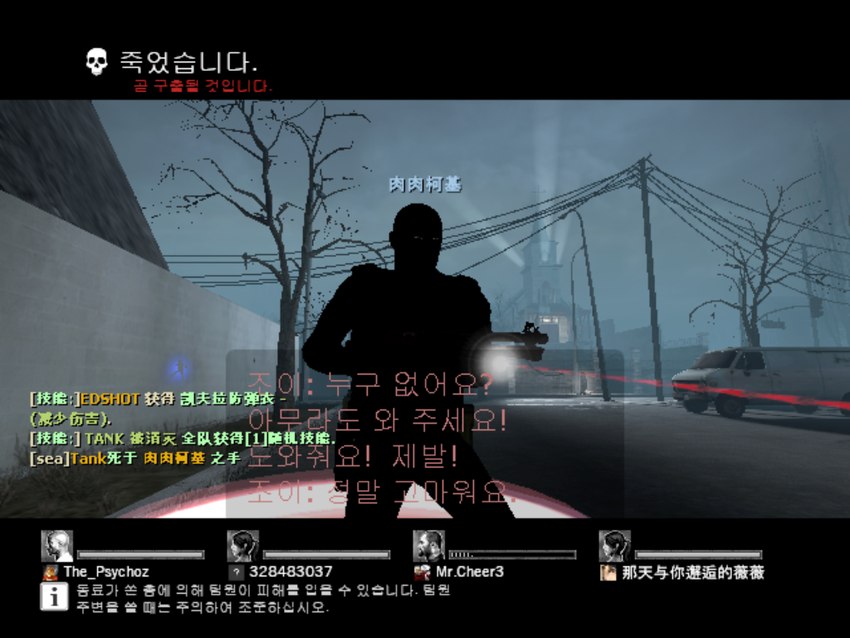left 4 dead (series) and etc