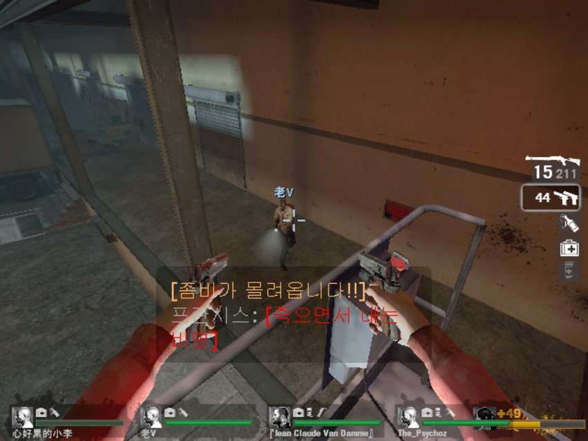 left 4 dead (series) and etc