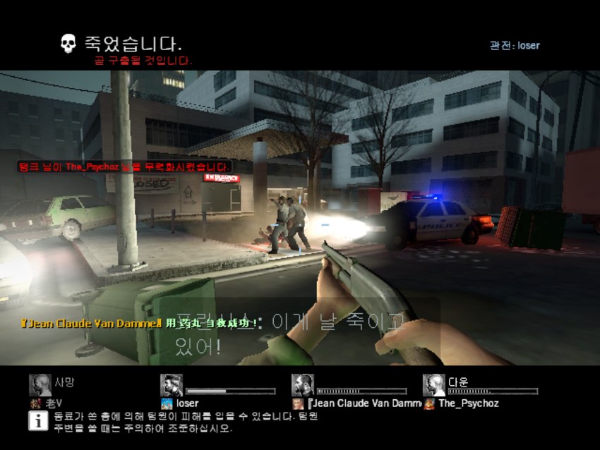 left 4 dead (series) and etc